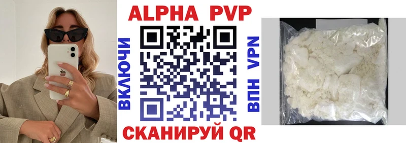 магазин  наркотиков  ссылка на мегу сайт  APVP Соль  Тихорецк 