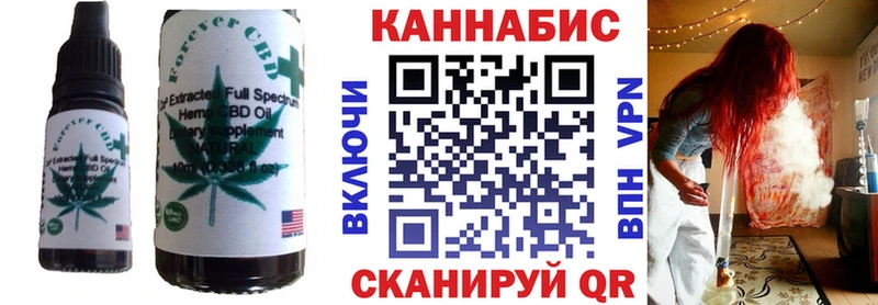 Печенье с ТГК марихуана  MEGA ТОР  Тихорецк 