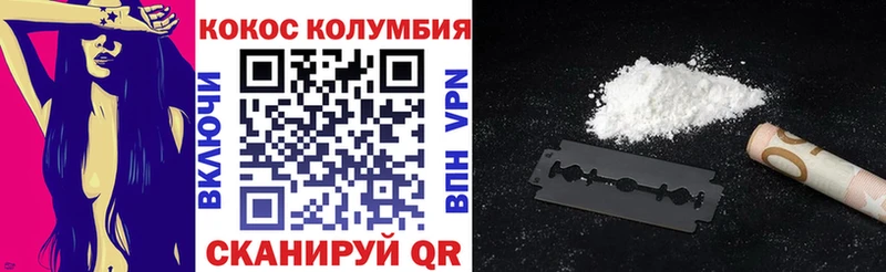 Кокаин Эквадор Тихорецк