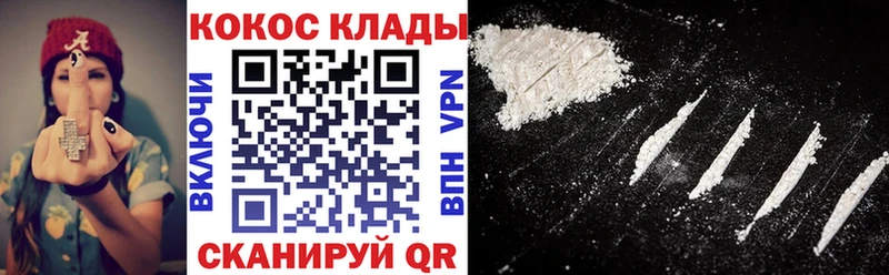 цена наркотик  Тихорецк  COCAIN FishScale 