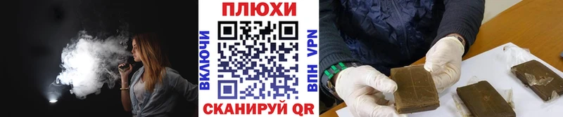 хочу   Тихорецк  ГАШИШ VHQ 