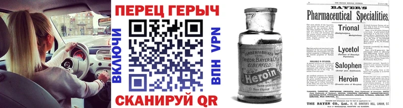 сайты даркнета наркотические препараты  Тихорецк  Героин белый  ссылка на мегу как войти 