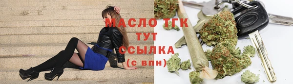 мяу мяу кристалл Краснотурьинск