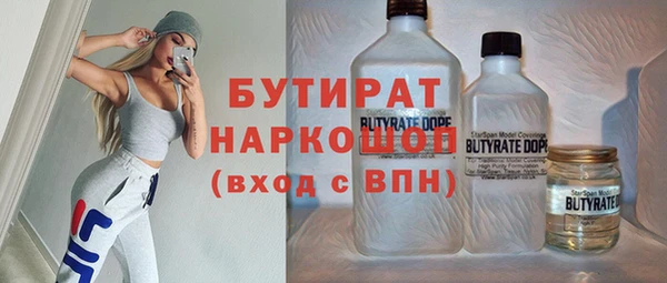 марихуана Костерёво