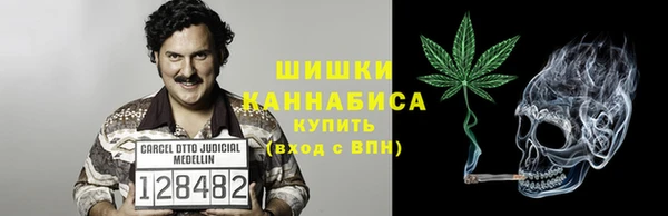 трава Красноперекопск