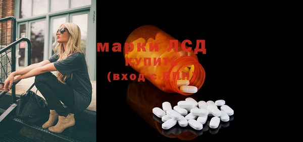 меф Кинешма