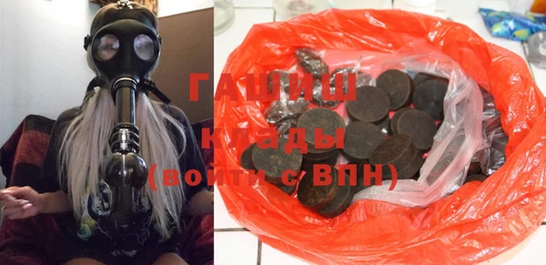 мяу мяу кристалл Краснотурьинск