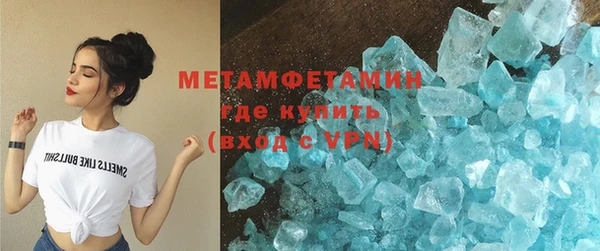 мяу мяу кристалл Краснотурьинск