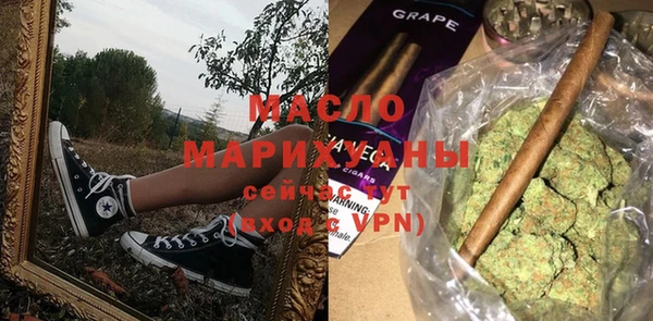 амф Краснослободск