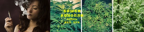 трава Красноперекопск