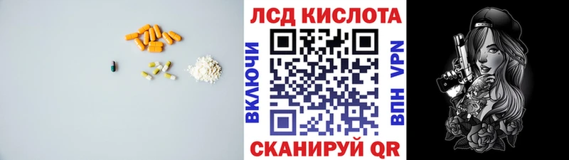 нарко площадка состав  Тихорецк  LSD-25 экстази ecstasy 
