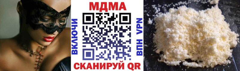 МДМА Molly  магазин продажи наркотиков  OMG ссылка  площадка состав  Тихорецк 