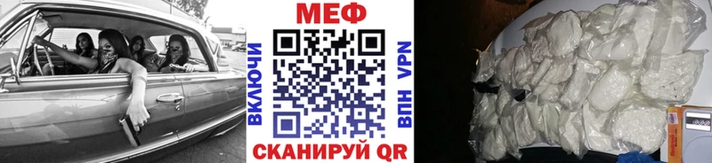 Мефедрон mephedrone  Тихорецк 