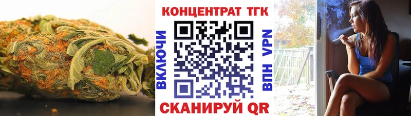 ТГК вейп с тгк  Тихорецк 